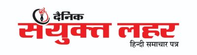 dainiksanyuktlaher.com